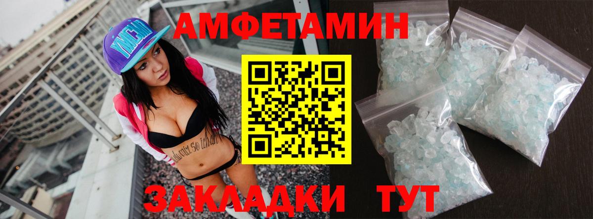 АМФ  Амфетамин 98%  Вход с VPN  darknet как зайти  Всеволожск 