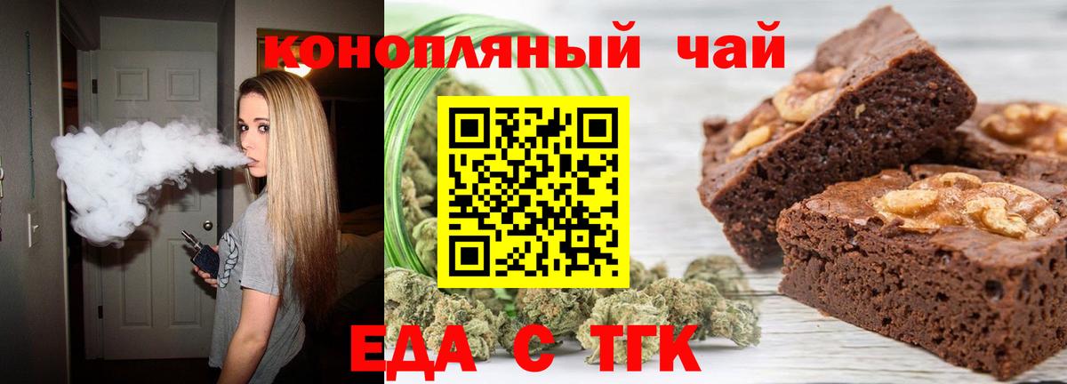 Canna-Cookies марихуана  Вход с VPN  Всеволожск 