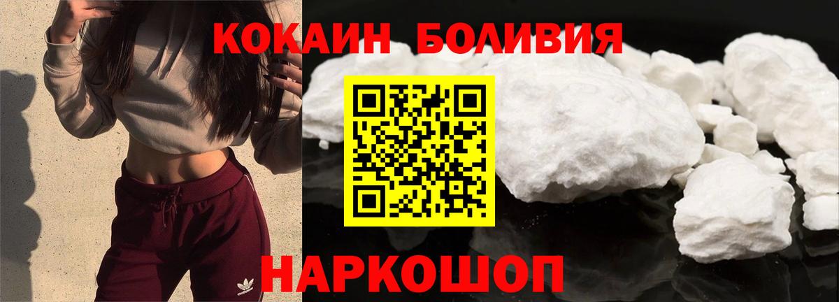 закладки  Вход с VPN  Всеволожск  Кокаин 97%  Кокаин 