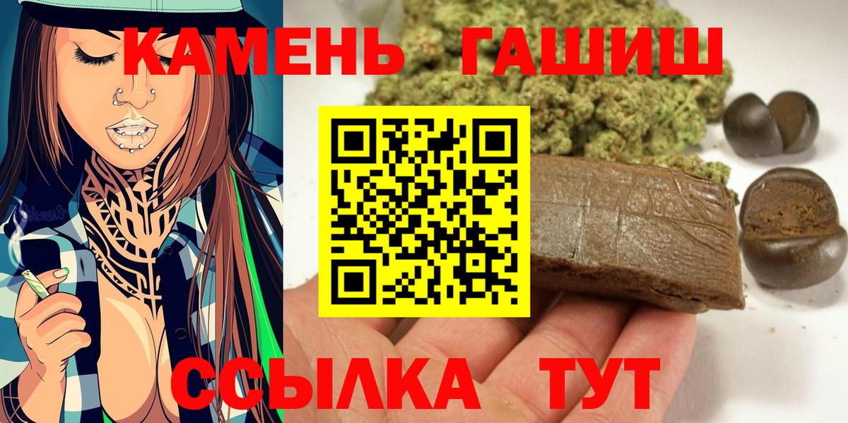 ГАШИШ Ice-O-Lator Всеволожск