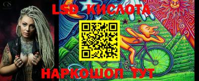 кокаин перу Ливны