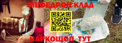 кокаин перу Ливны