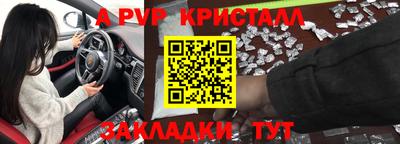 кокаин перу Ливны