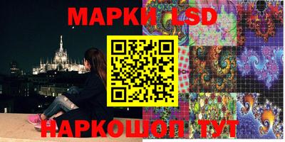 кокаин перу Ливны