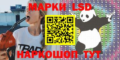 кокаин перу Ливны