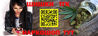 кокаин перу Ливны