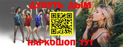 кокаин перу Ливны