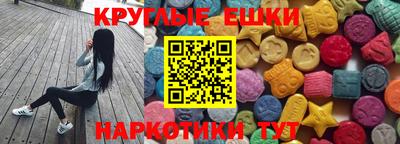 ECSTASY Лесосибирск