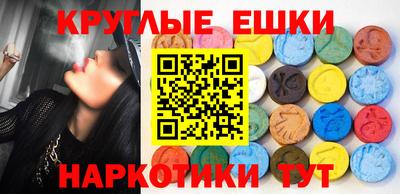 экстази Ликино-Дулёво