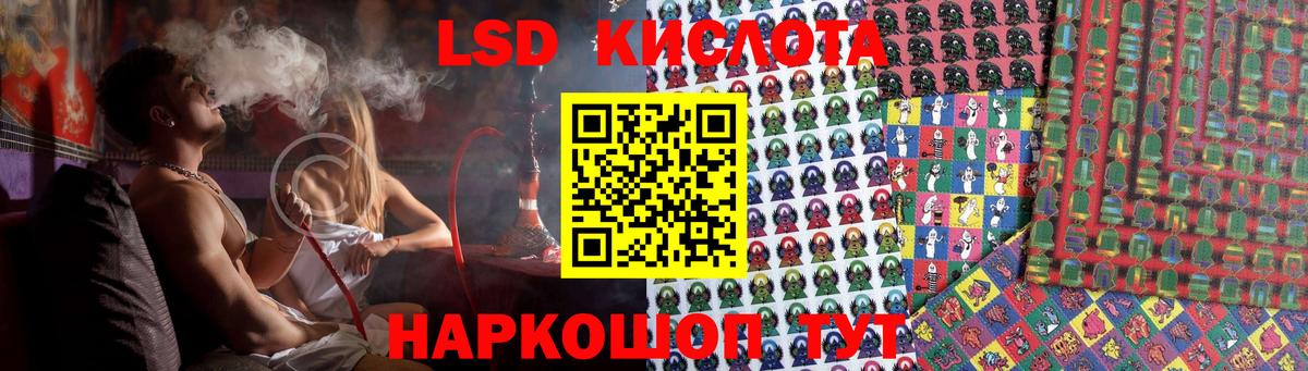 Лсд 25 экстази ecstasy Всеволожск