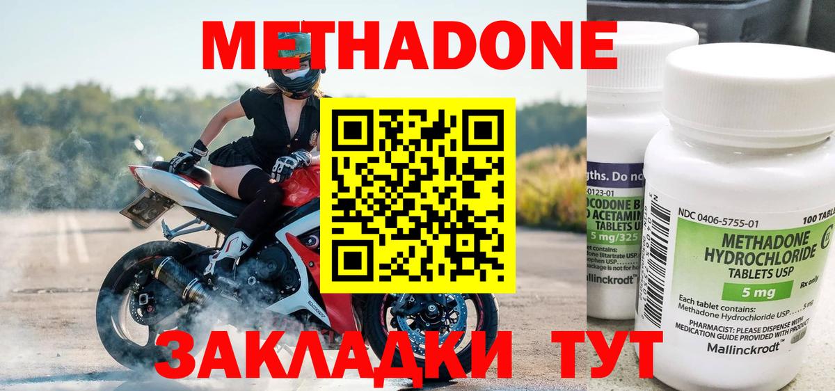 сайты даркнета формула  Метадон белоснежный  Метадон methadone  Вход с VPN  Всеволожск  кракен ТОР 