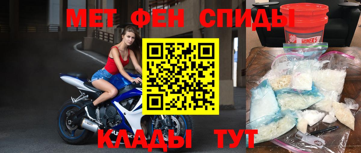 Метамфетамин мет  Вход с VPN  Метамфетамин мет  Всеволожск 