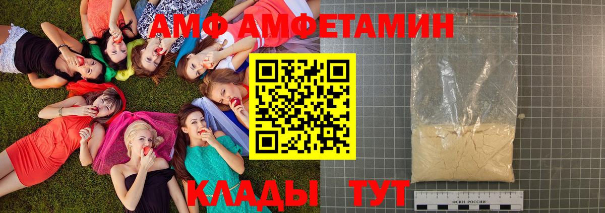 МЕТАМФЕТАМИН мет Всеволожск