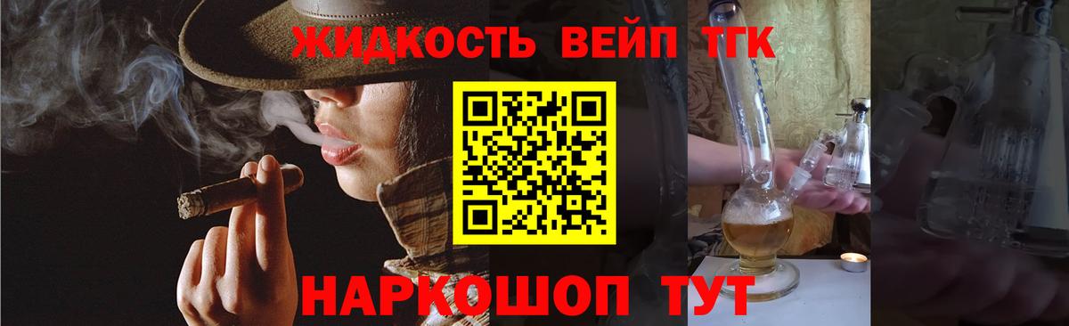 ТГК THC oil  Дистиллят ТГК THC oil  Вход с VPN  Всеволожск 