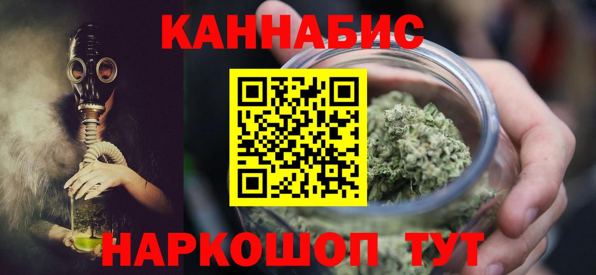 Бошки Шишки индика Всеволожск