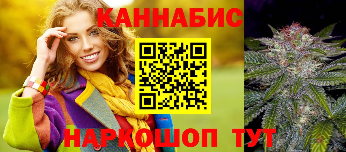 Всеволожск  МАРИХУАНА MAZAR  Шишки марихуана индика  Вход с VPN 